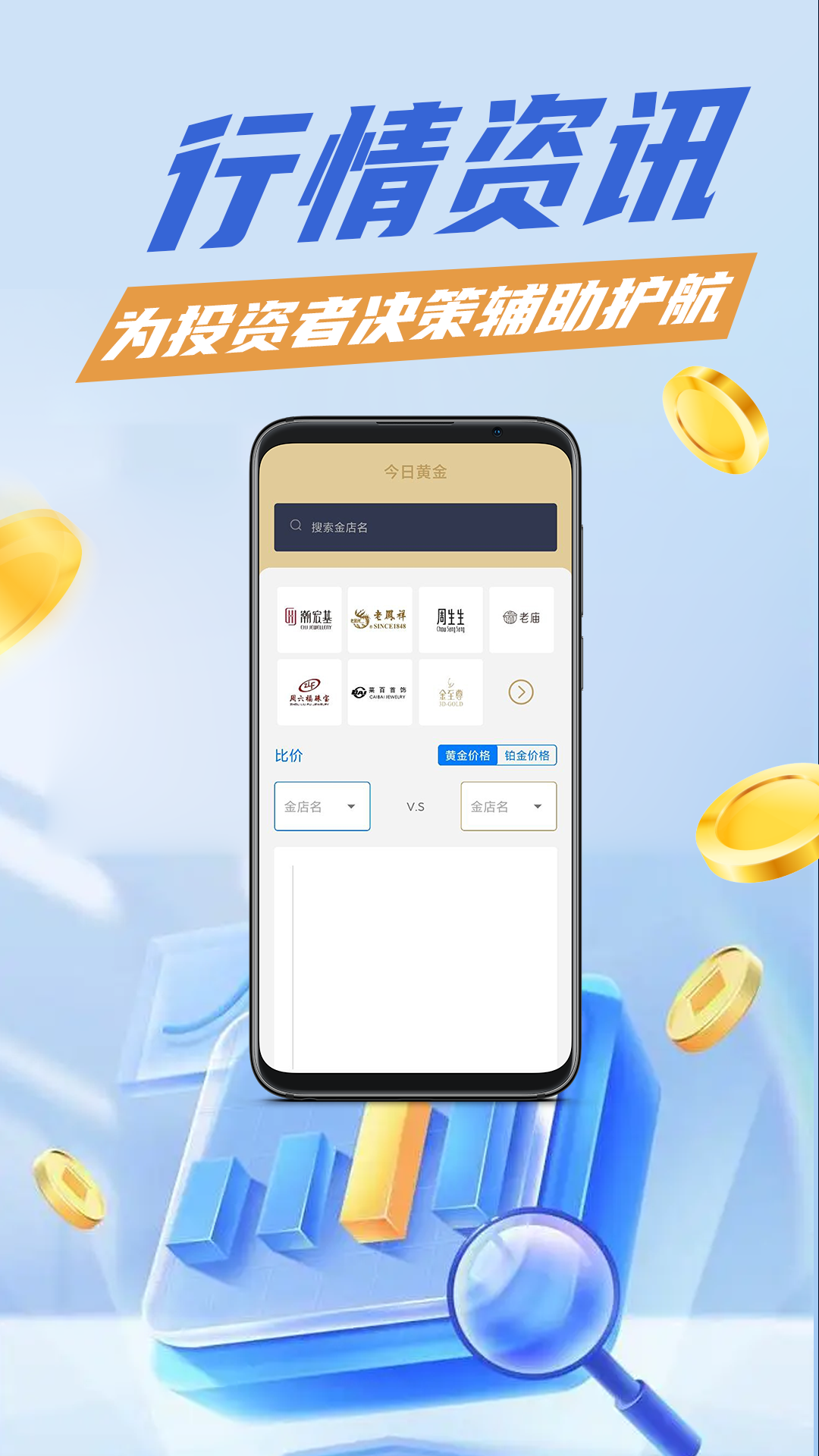 今日黄金股价2026最新版 今日黄金股价2026最新版