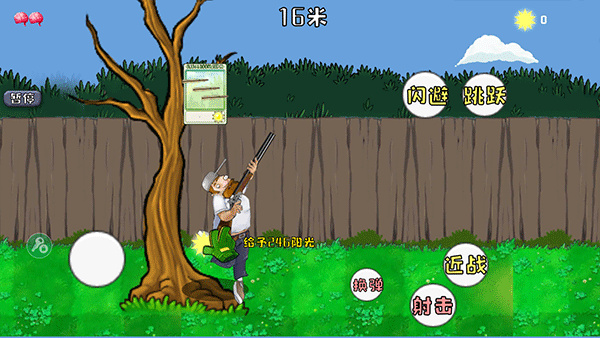 戴夫大戰(zhàn)僵尸mod作弊菜單 戴夫大戰(zhàn)僵尸mod作弊菜單