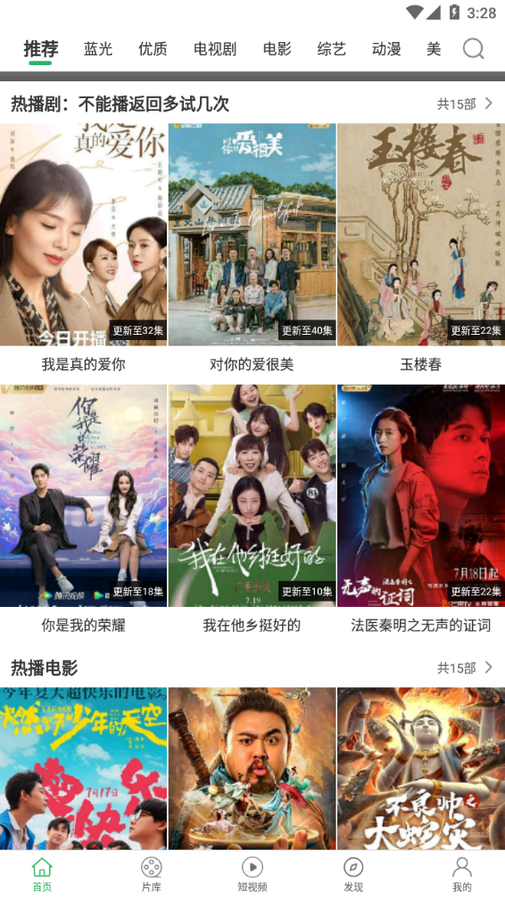 大象视频最新官网版