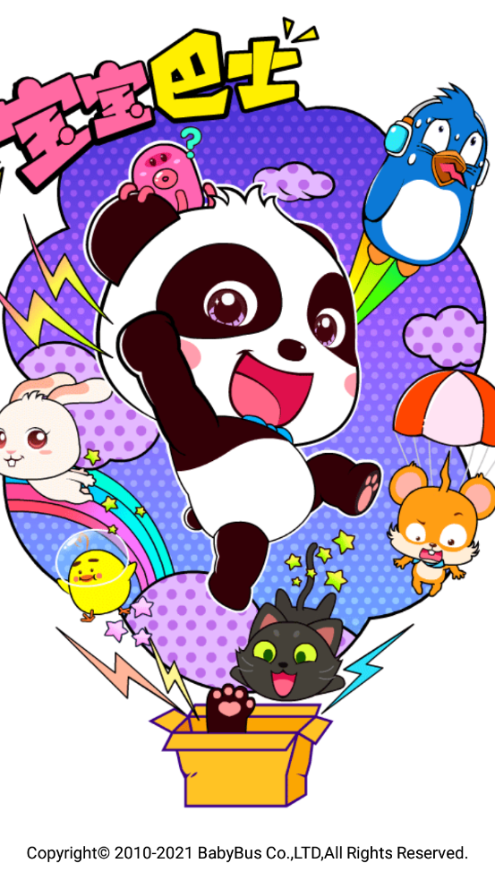 愛說話的貓病毒貓免費(fèi) 愛說話的貓病毒貓免費(fèi)