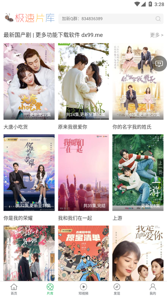 大象视频最新官网版