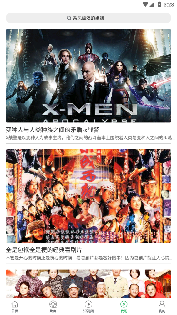 大象视频最新官网版