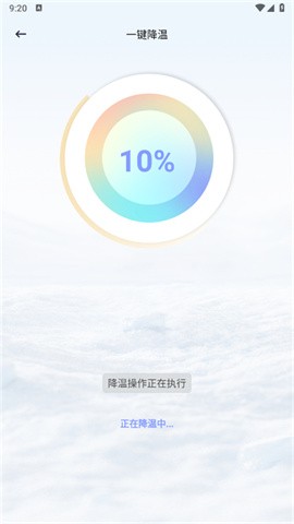 momo环境检测旧版本
