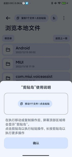 Next快传官网版