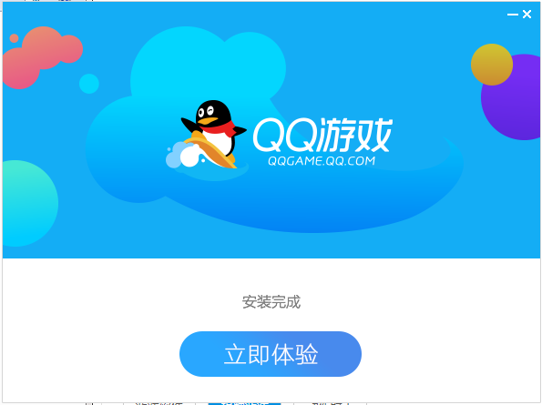 qq游戲升級記牌器 qq游戲升級記牌器
