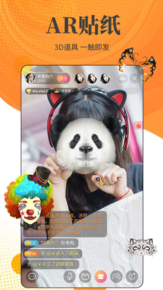 小牛直播app 小牛直播app