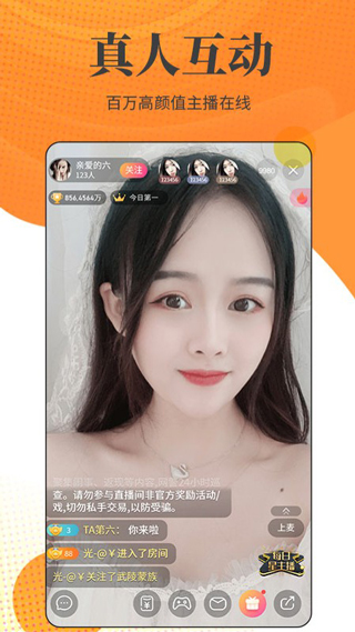 小牛直播app 小牛直播app