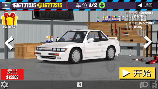 fr传奇内置MOD菜单最新版