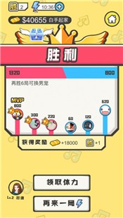 猜歌达人官方版2026