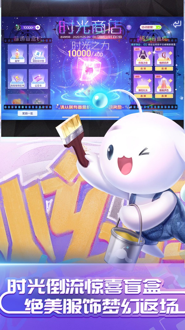 qq炫舞外掛下載