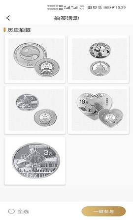 金幣云商官方正版2026新版本