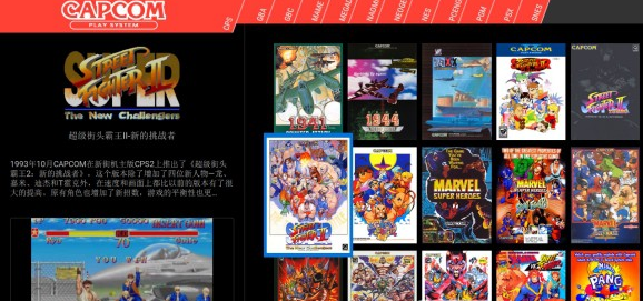 FBN街機游戲模擬器HD安卓版免費版v1.77