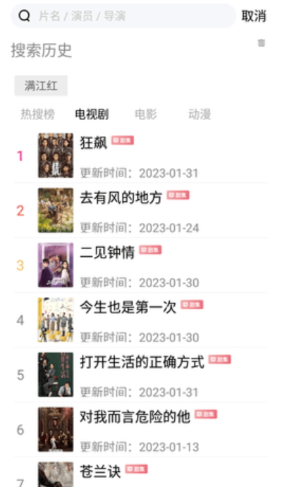 蓝光影视官方版