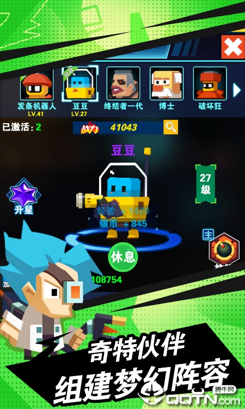 爆枪突击 爆枪突击