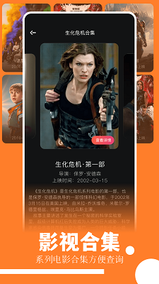 趣看影视官方版