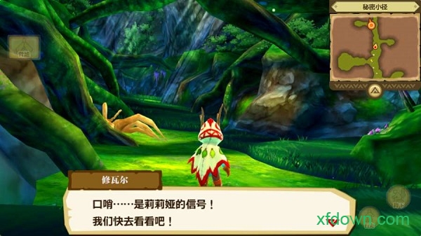 怪物獵人物語漢化版