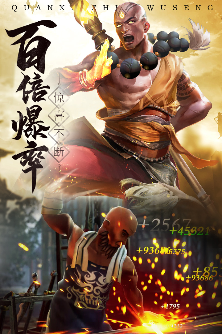 青云訣2琉璃篇安卓版