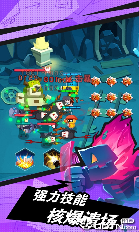 爆枪突击 爆枪突击