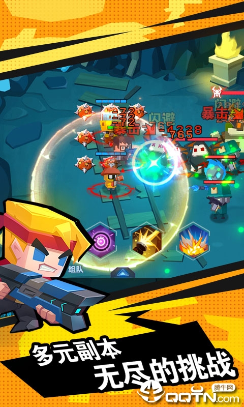 爆枪突击 爆枪突击