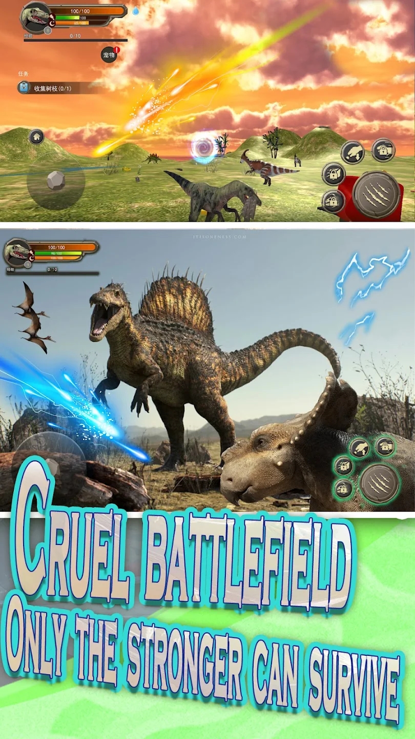 恐龙岛游戏中文版手机版官网免费版