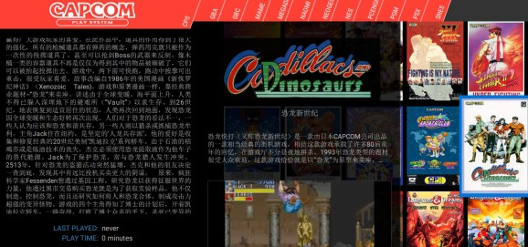 FBN街機游戲模擬器HD安卓版免費版v1.77