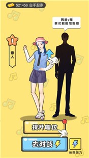 猜歌达人官方版2026