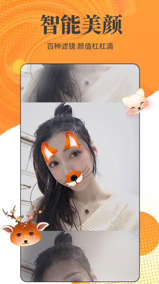 小牛直播app 小牛直播app