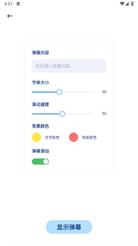 momo环境检测旧版本