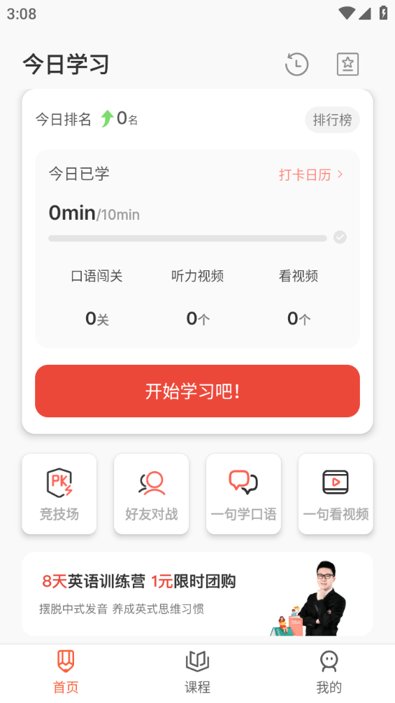 voscreen官网版 voscreen官网版