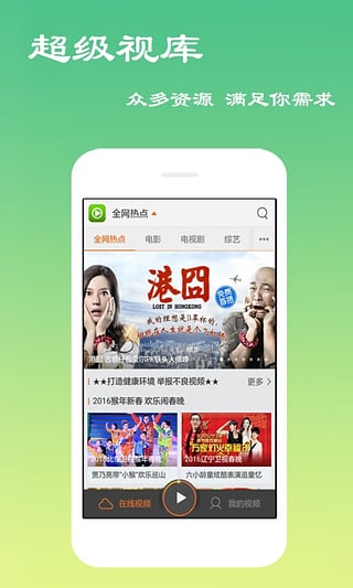 電視大全 電視大全