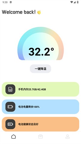 momo环境检测旧版本