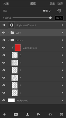 artstudio pro 安卓版 artstudio pro 安卓版