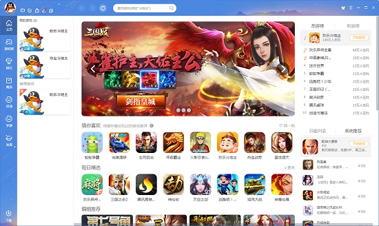 qq游戲升級記牌器 qq游戲升級記牌器