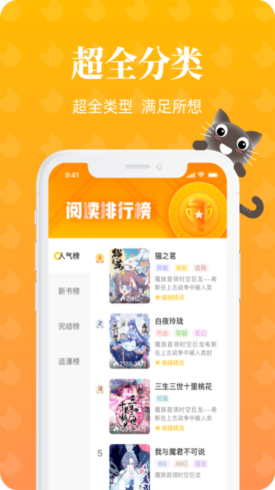 懒猫漫画在线入口app