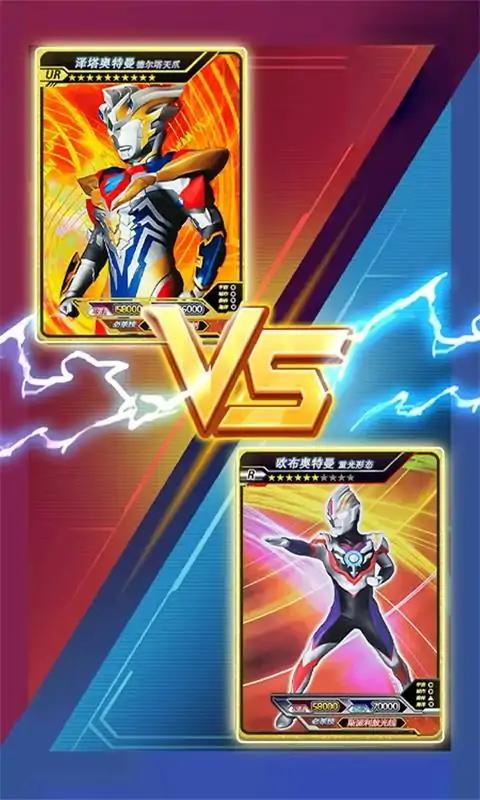 奥特曼拆包大作战 奥特曼拆包大作战