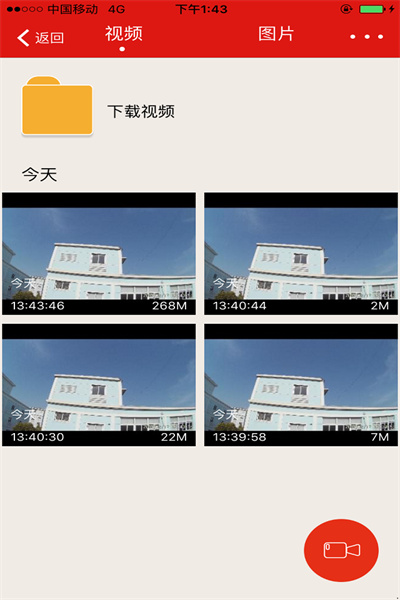 慧车天下最新官网版 慧车天下最新官网版