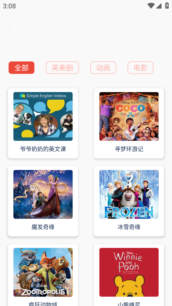 voscreen官网版 voscreen官网版