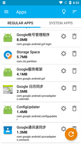 Storage Space(安卓设备存储空间管理) 安卓版 Storage Space(安卓设备存储空间管理) 安卓版