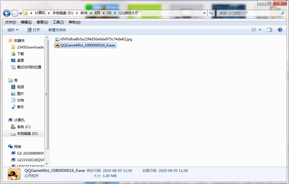 qq游戲升級記牌器 qq游戲升級記牌器