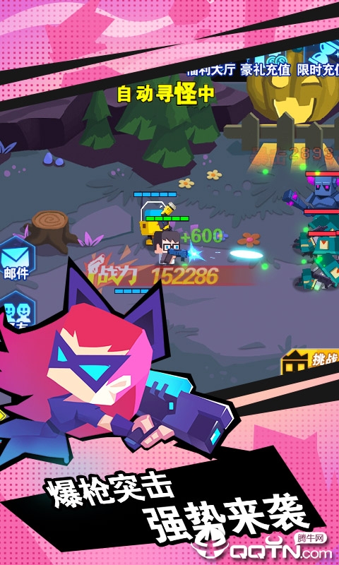 爆枪突击 爆枪突击