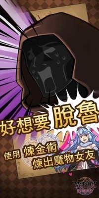 魔物娘岛屿0.44.3 魔物娘岛屿0.44.3