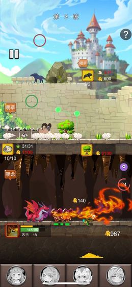 俘虏公主的去向冷狐版手机安卓版下载