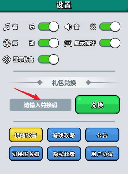 百煉英雄破解單機(jī)版無限鉆石官方安卓版 百煉英雄破解單機(jī)版無限鉆石官方安卓版