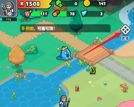 百煉英雄破解單機(jī)版無限鉆石官方安卓版 百煉英雄破解單機(jī)版無限鉆石官方安卓版