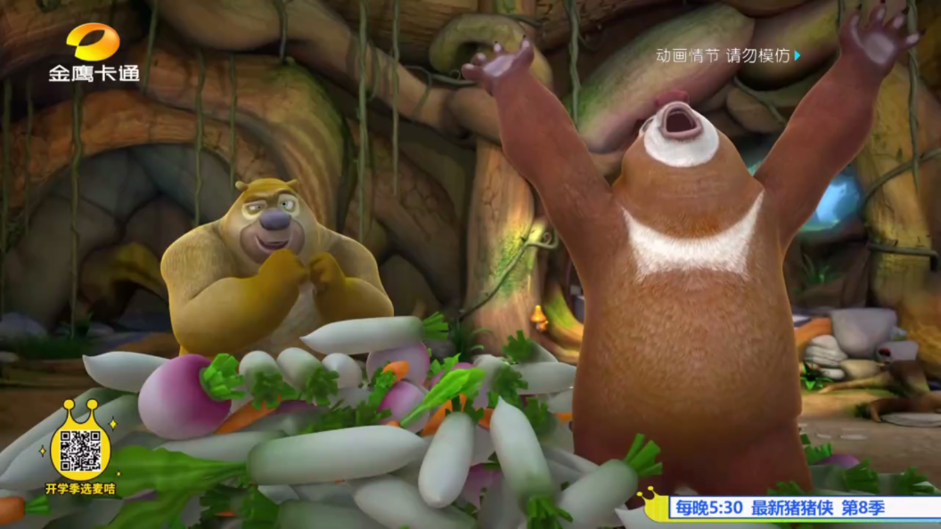 大吉電視app1.3.88手機版 大吉電視app1.3.88手機版