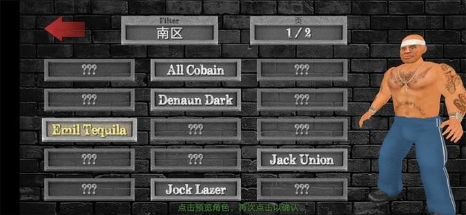 暴走监狱3汉化版