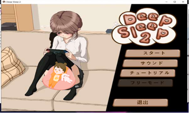 触摸深睡的妹妹冷狐版2026免费版