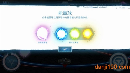 爆裂陀螺漢化無限金幣版安卓官網版