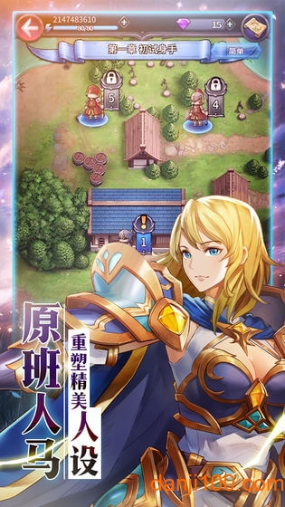 炎龍騎士團(tuán)手機(jī)版 炎龍騎士團(tuán)手機(jī)版