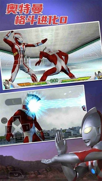 奥特英雄传奇破解版游戏内置菜单